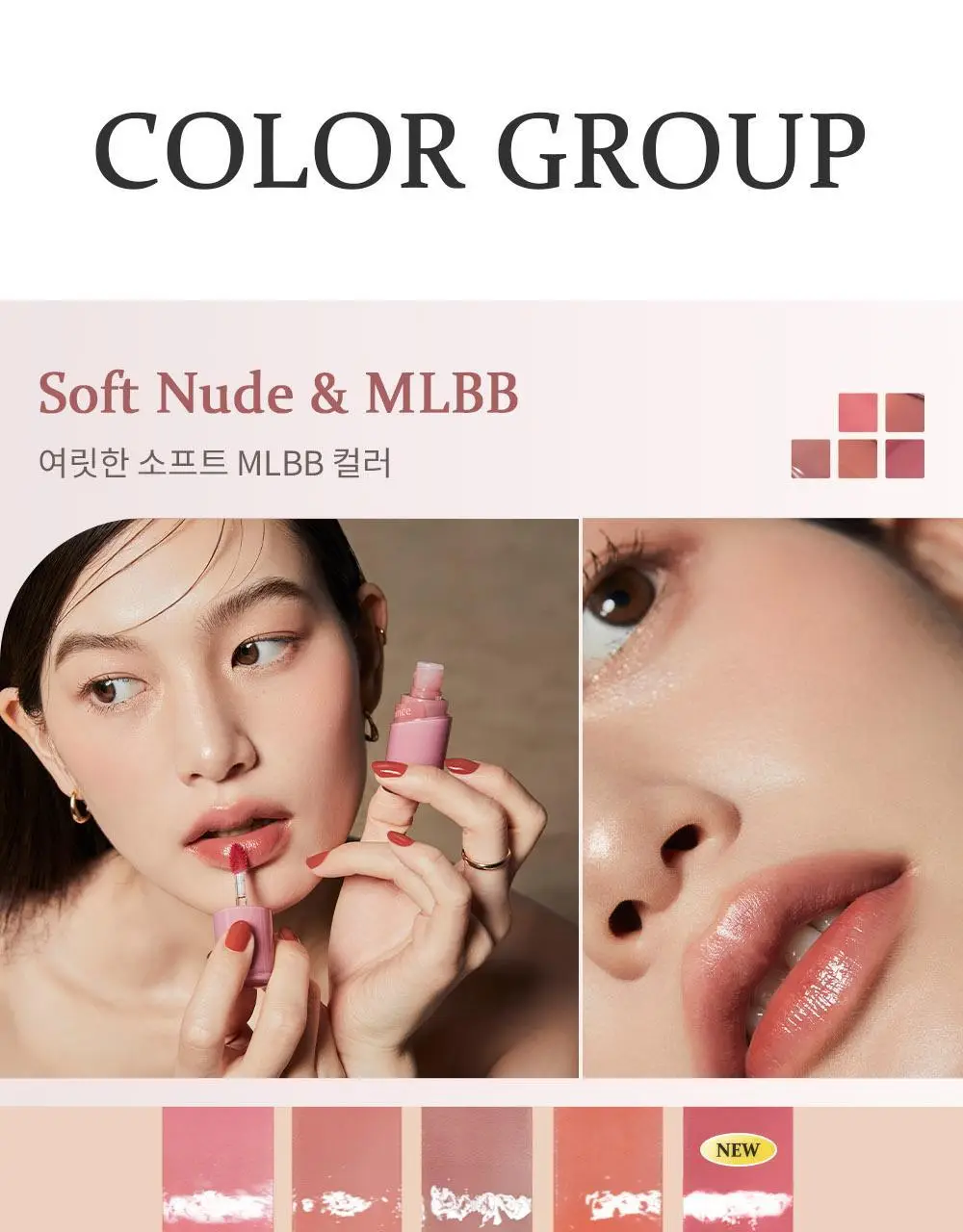 [뮤트스위치글로스 증정/신규컬러] 힌스 로 글로우 젤 틴트 24 Colors 한정 기획 (오드스프링에디션) 상세페이지 29